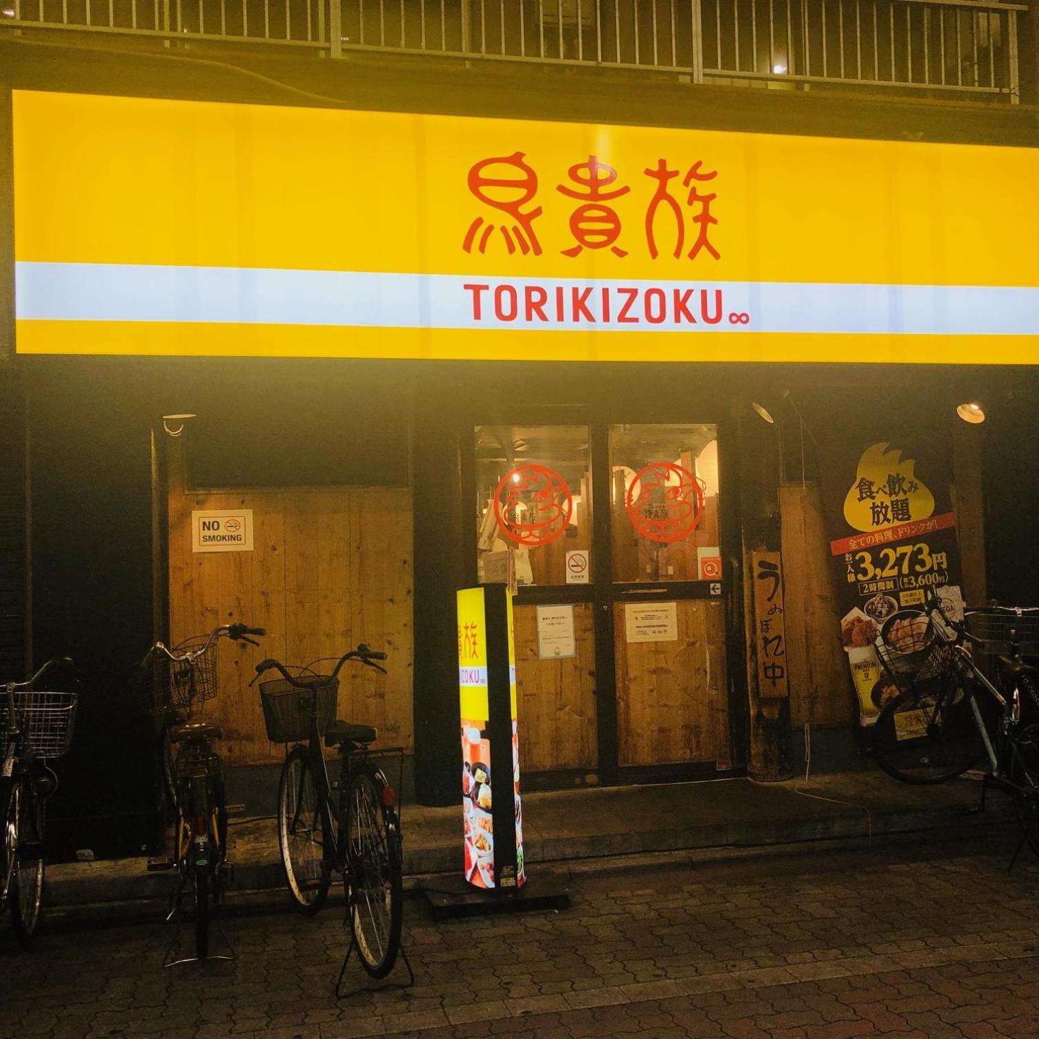 Jl 東京 House - 駐車場付き築浅のまるごと貸切住宅 Präfektur Tokio Exterior foto