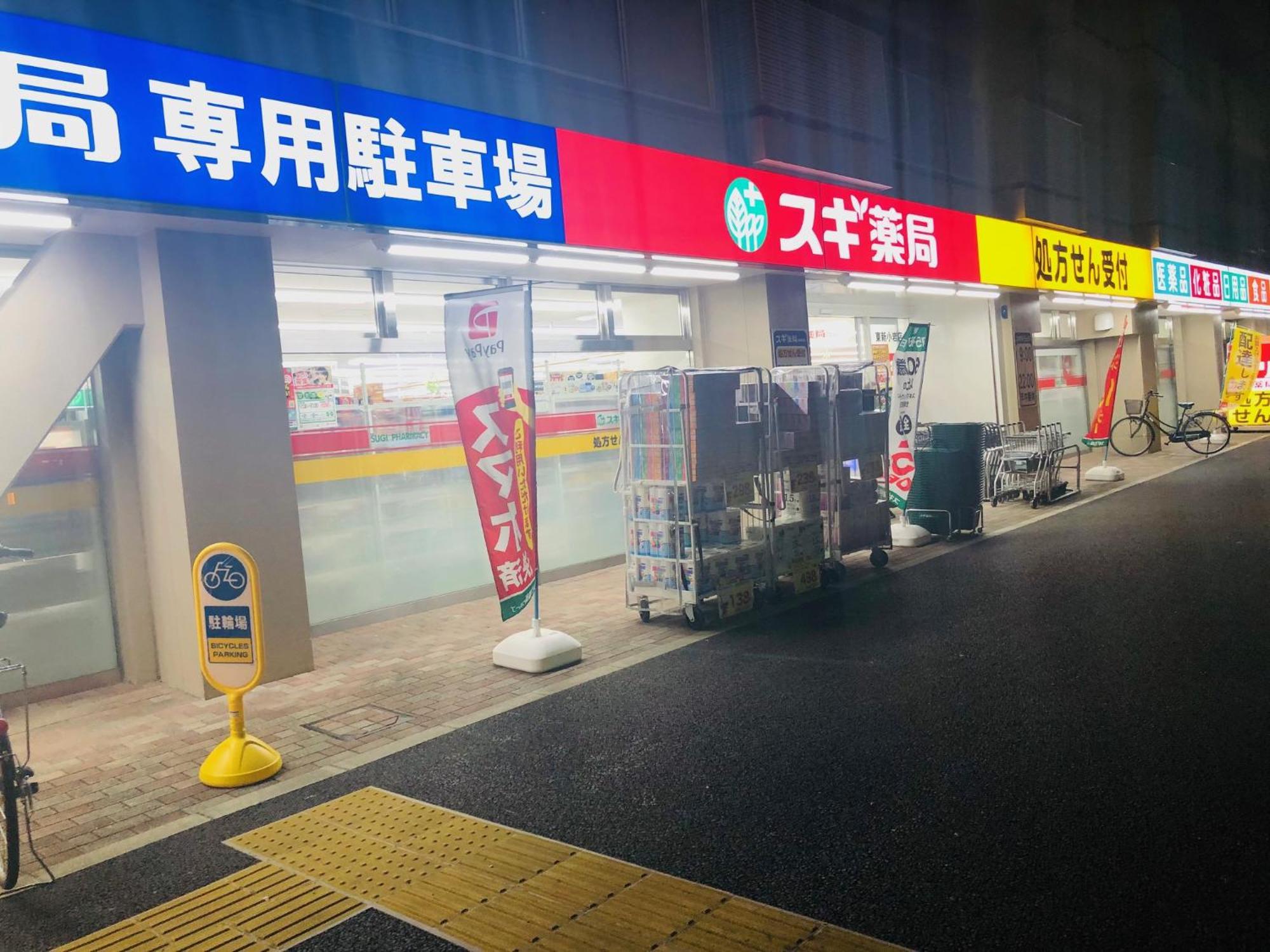 Jl 東京 House - 駐車場付き築浅のまるごと貸切住宅 Präfektur Tokio Exterior foto