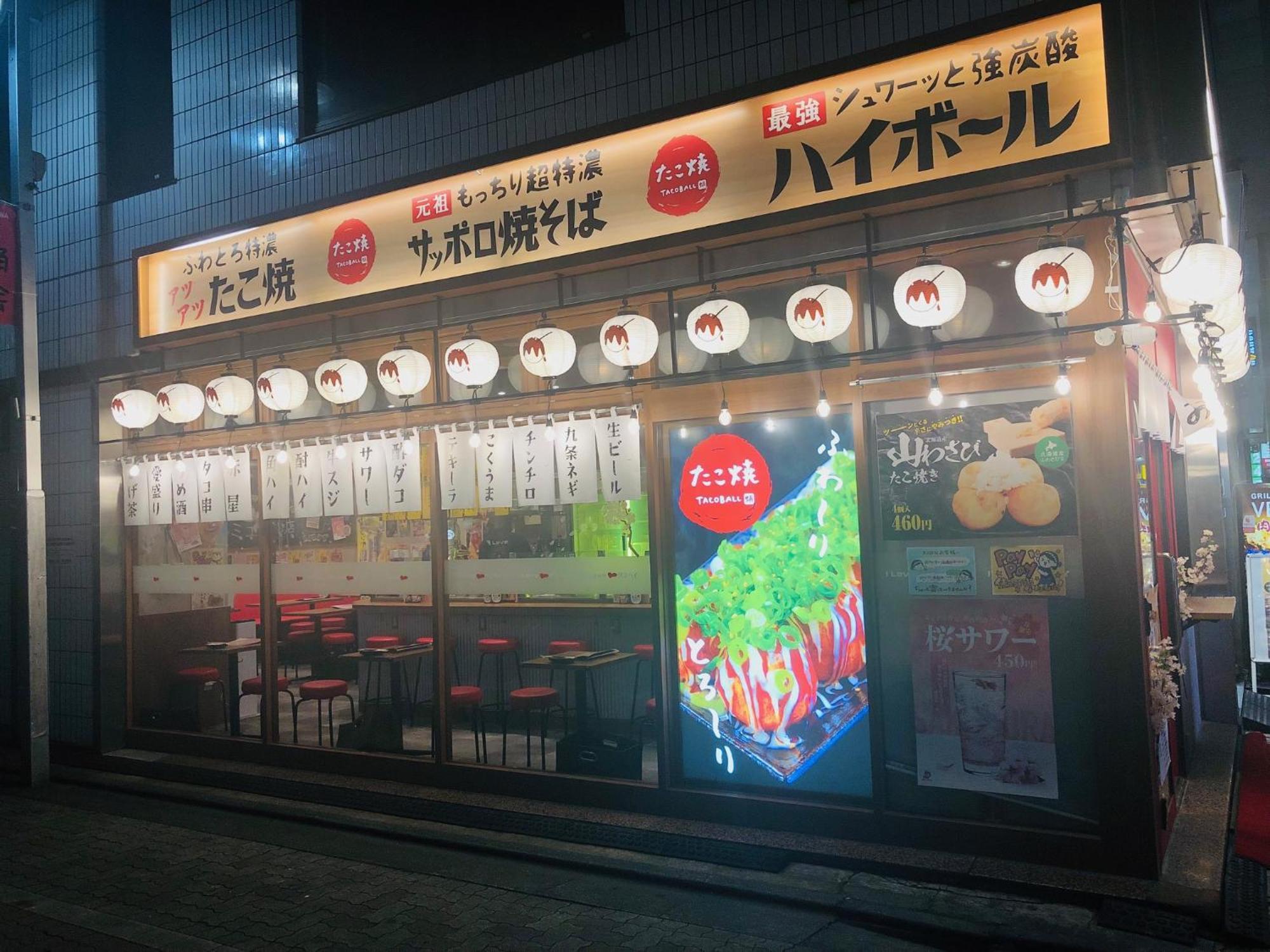 Jl 東京 House - 駐車場付き築浅のまるごと貸切住宅 Präfektur Tokio Exterior foto